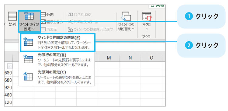 マンガでわかる Excel