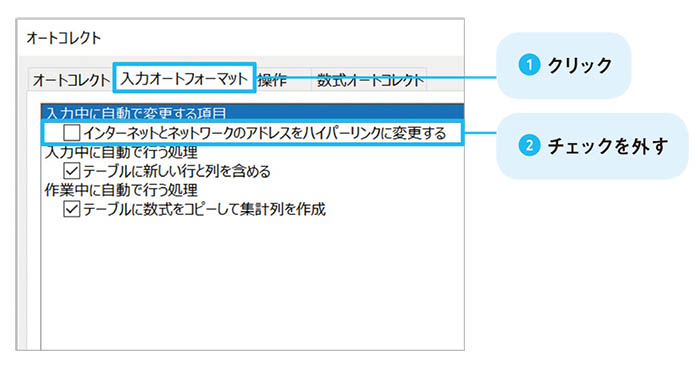 マンガでわかる Excel